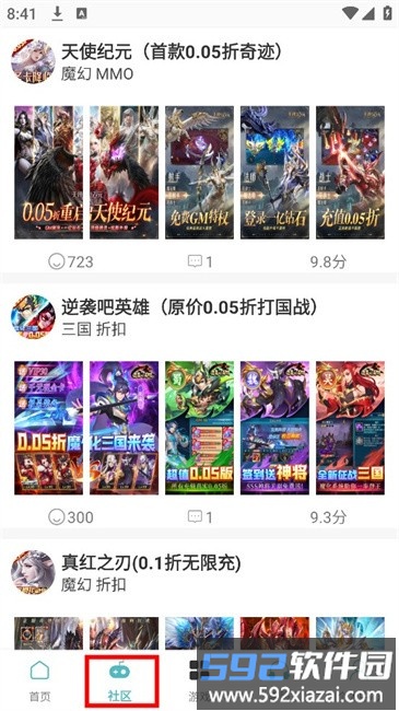 1号手游app