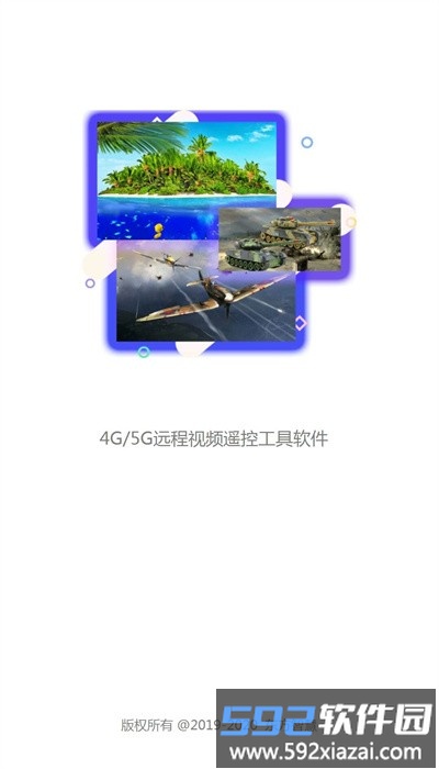 2r酷玩官方版截图2