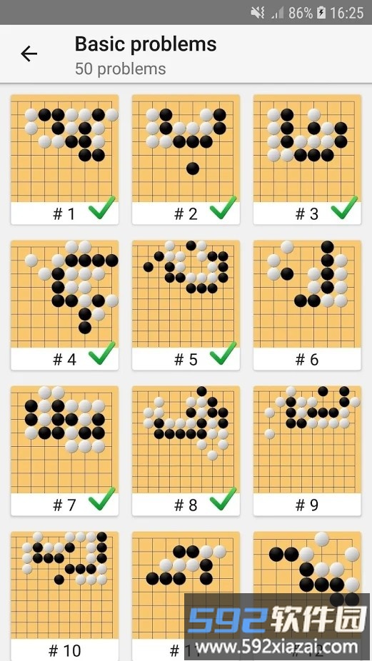 围棋死活题手机版截图4