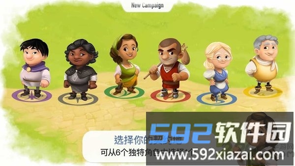 契约石安卓截图2