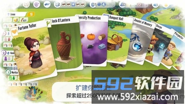 契约石安卓截图3