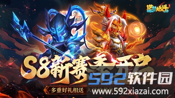 造梦大乱斗截图1