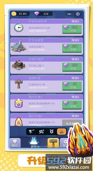 卡卡保皇果盘版截图1