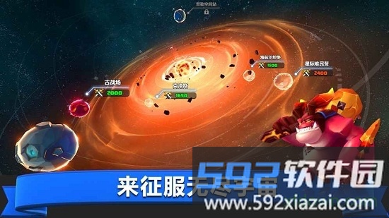 天神大战变态版截图4