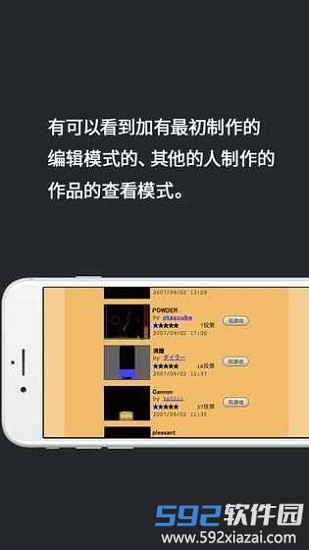 粉末学校课程大战(疯狂粉末)截图3