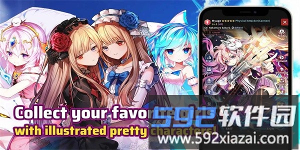 深渊重生幻影最新版截图3