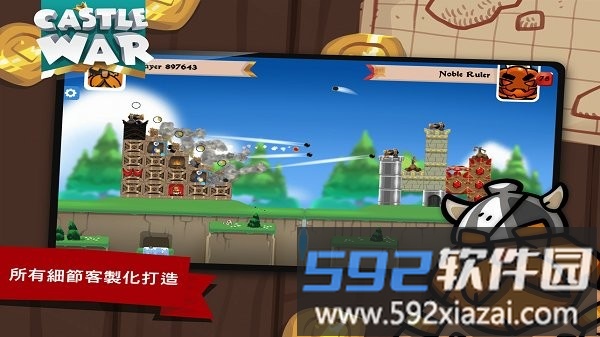 城堡战争荒岛最新版截图1