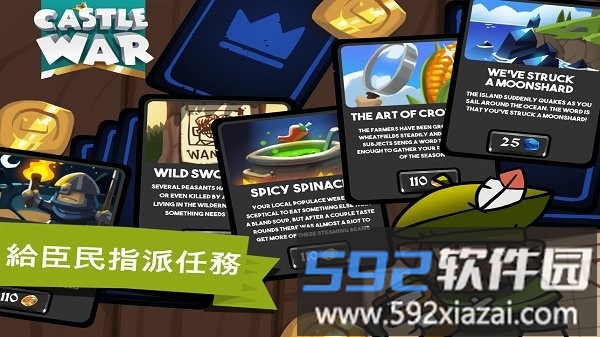 城堡战争荒岛最新版截图3