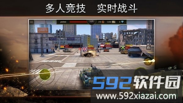 钢铁力量最新版本截图2