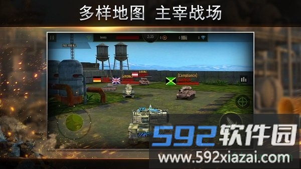 钢铁力量最新版本截图3