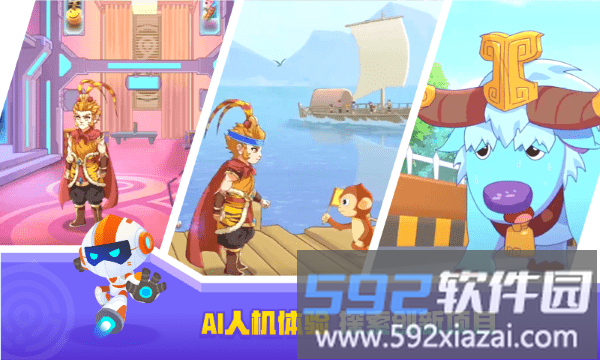 核桃河图hd官方版截图2