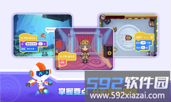 核桃河图hd官方版截图3