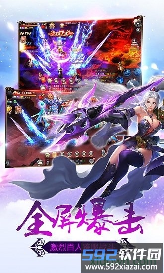 昆仑墟跨服折扣版截图1