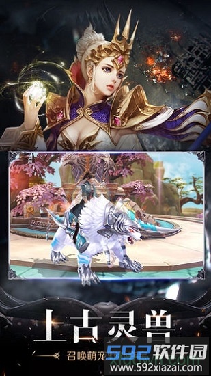 烈焰之怒无限截图2