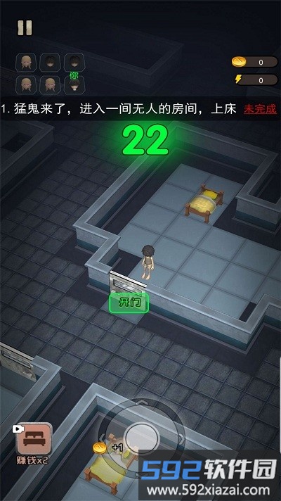 荒野巡查官方版截图2