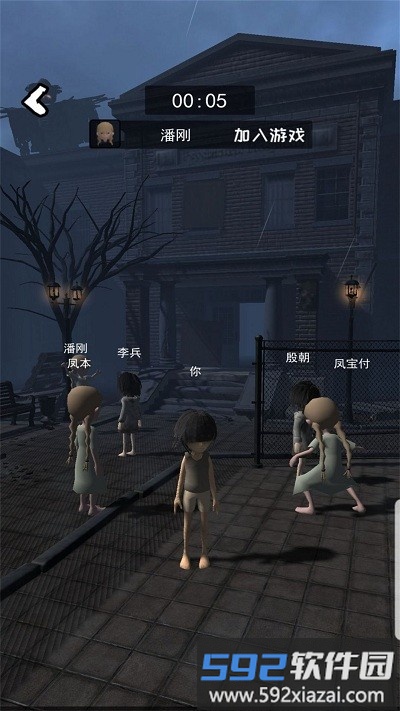 荒野巡查官方版截图3