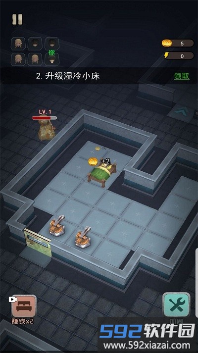荒野巡查官方版截图4