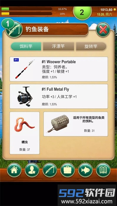 钓鱼男爵汉化版(Fishing Baron)截图1