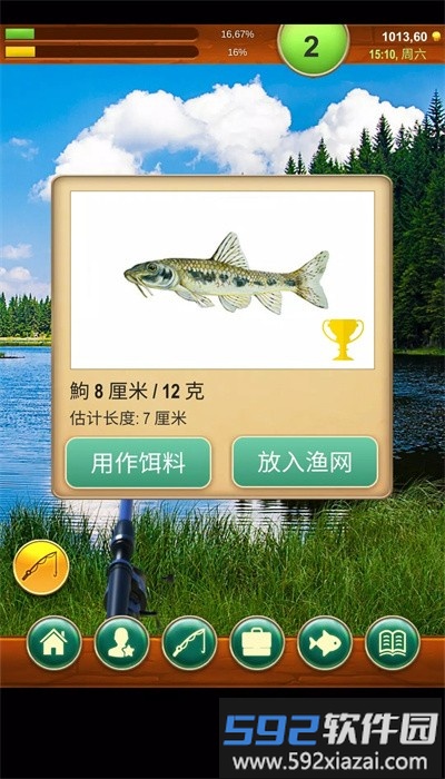 钓鱼男爵汉化版(Fishing Baron)截图4