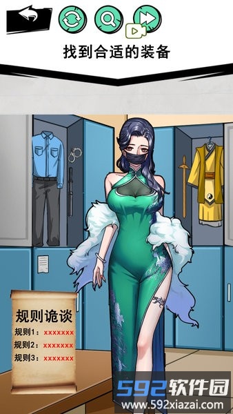 怪谈事件游戏截图1