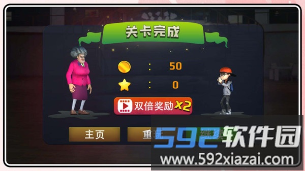 隔壁的神秘人截图2