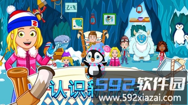 滑雪大赛模拟手机版截图1