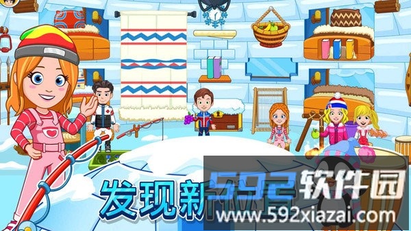 滑雪大赛模拟手机版截图3