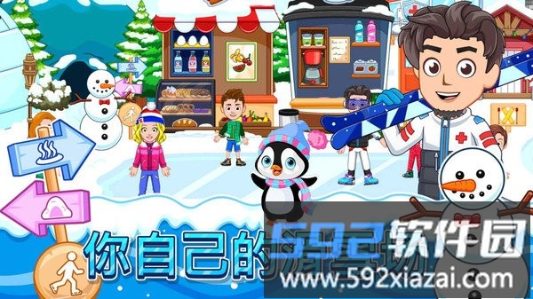 滑雪大赛模拟手机版截图4