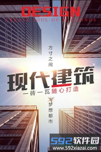 谁是首富最新版截图3