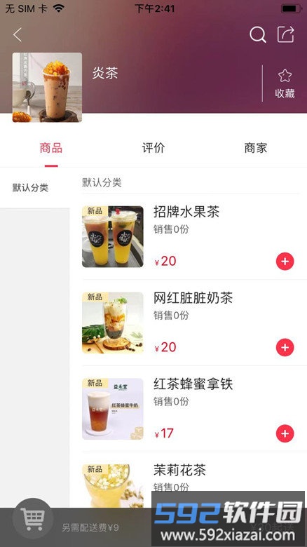 包头生活服务平台截图2