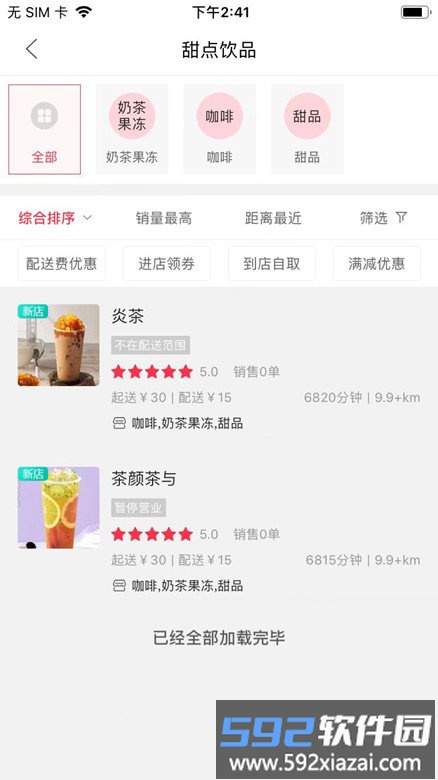 包头生活服务平台截图3