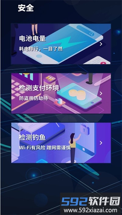 门禁卡复制安卓版截图2