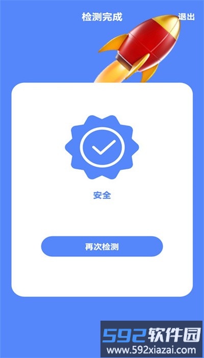 门禁卡复制安卓版截图3