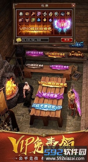 烽火攻城正版截图1