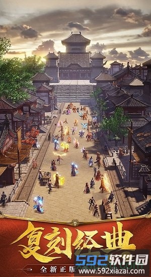 烽火攻城正版截图4