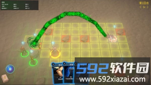 最后的小队游戏截图4