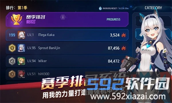 机甲女孩幸存者游戏(space survivors)截图1