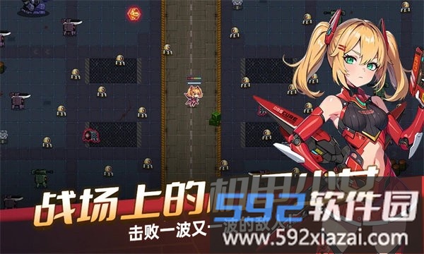 机甲女孩幸存者游戏(space survivors)截图2
