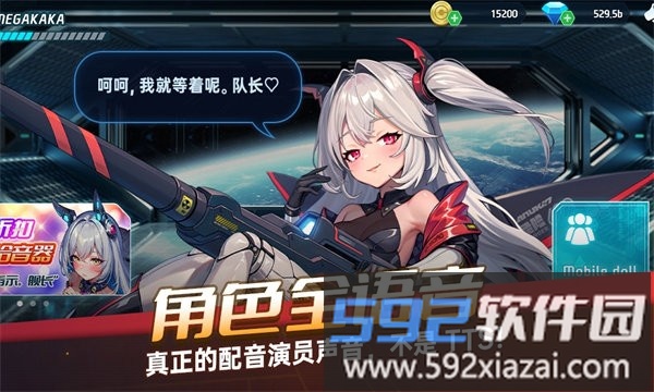 机甲女孩幸存者游戏(space survivors)截图3