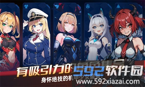 机甲女孩幸存者游戏(space survivors)截图4