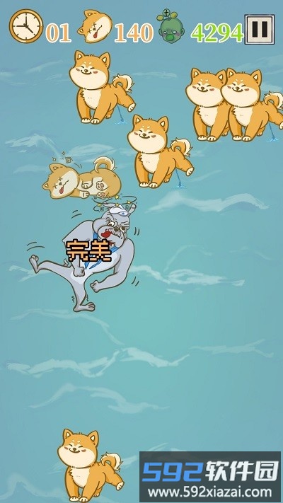是真的狗游戏截图4