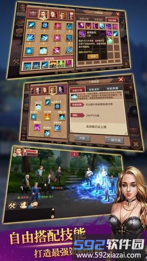 全民总统截图4