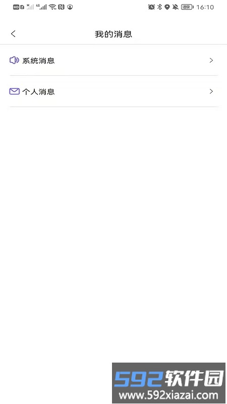 付费吧app截图2