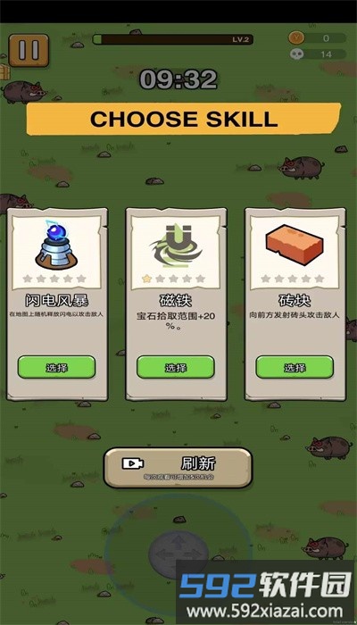 狗狗幸存者io最新版截图2