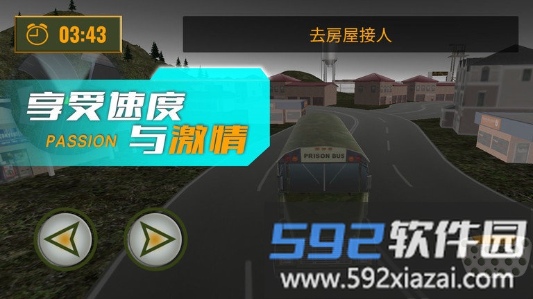 黎明重现游戏截图2