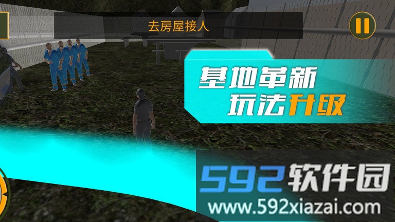 黎明重现游戏截图4