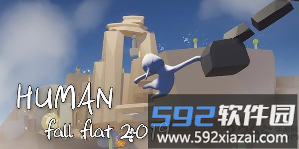 人类一败涂地手游国际版(Human: Fall Flat)截图2