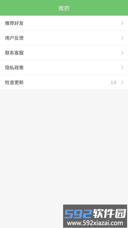 木木表情制作app截图3