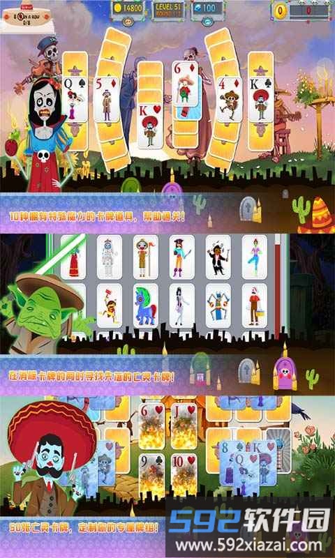 亡灵节纸牌最新版截图3