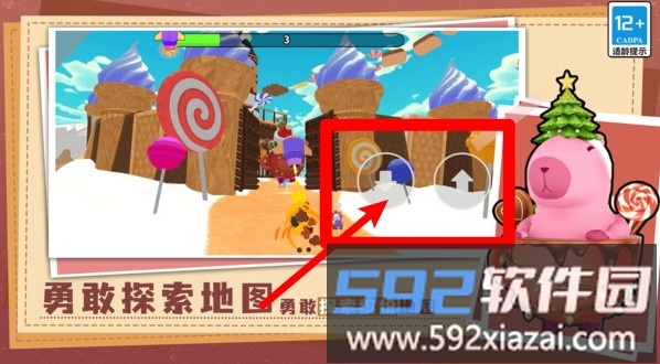 卡皮巴拉快跑